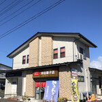 坪田菓子店 - 