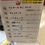 ピッツェリア ラ ジネストラ - 