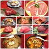焼肉すだく家族亭 栗東本店