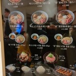 焼きあご塩らー麺 たかはし 越谷レイクタウン店 - 