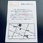 米粉のお菓子屋 リリアン - 【2021年10月24日】