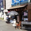 Nakachaka - 店舗外観