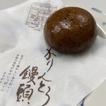 Wagashi Tsukasa Fuchuu Ootera Ya - 