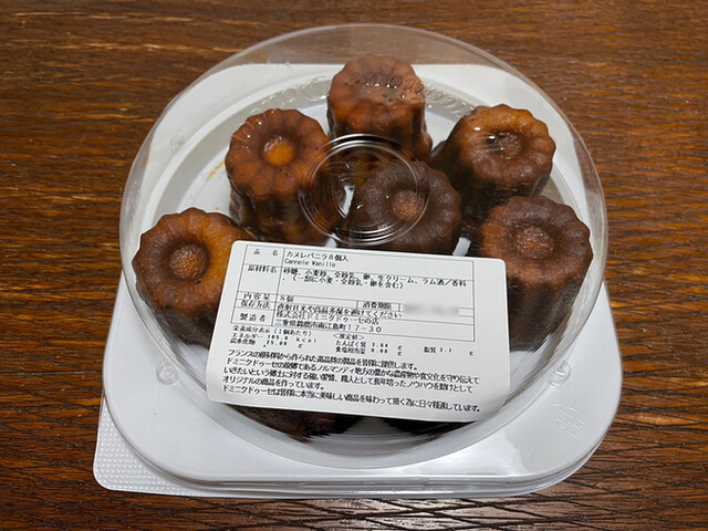 ドミニク ドゥーセの店 鈴鹿本店 白子 カフェ 食べログ ドミニク ドゥーセの店 鈴鹿本店 白子 カフェ 食べログ
