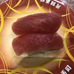 元禄寿司 - マグロ