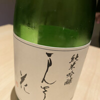 銀座 ちかみつ 六丁目 - 