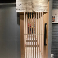 難波 鮨 よこ田 - 