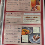 印度料理シタール - 