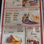 印度料理シタール - 