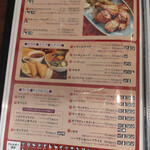 印度料理シタール - 