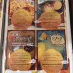 印度料理シタール - 