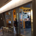 世界一暇なラーメン屋 - 入り口付近。。