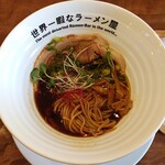 世界一暇なラーメン屋 - 中太ストレート麺。