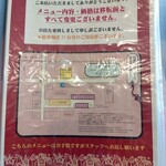 印度料理シタール - 