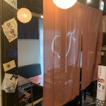 新宿御苑 畑々 - 