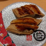 金沢まいもん寿司 - 自家製穴子（660円）
