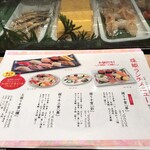 Kanazawa Maimon Zushi Tamahime - 