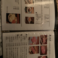 北新地 すがはら - 