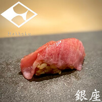はっこく - 