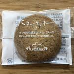 ツマガリ 甲陽園本店 - 