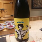 くろ﨑 - 大盃 純米 雄町 macho