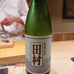 くろ﨑 - 田村 生酛 純米吟醸