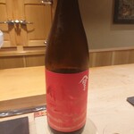 くろ﨑 - 出雲富士 秋雲 純米