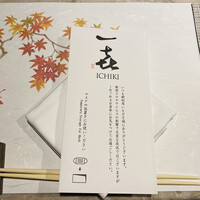 一㐂 - 