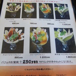 フルーツガーデン シン・サン - 