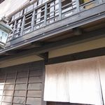 むら玄 - 
      
      有馬 むら玄 有馬温泉（北区） 