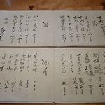 むら玄 - 
      
      有馬 むら玄 有馬温泉（北区） 