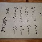 むら玄 - 
      
      有馬 むら玄 有馬温泉（北区） 