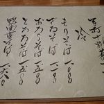 むら玄 - 
      
      有馬 むら玄 有馬温泉（北区） 