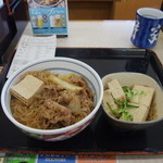 吉野家 - 牛鍋丼(並盛)＋追っかけ(豆腐しらたき)