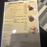 Peda rada - 