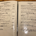 トラットリア ダイ パエサーニ - 