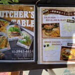 ブッチャーズテーブル - メニュー