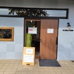KOBA PAN - 入口