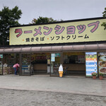 小岩井農場まきば園 ラーメンショップ - 