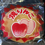 츠보우치 세이빵 - 어딘가 향수를 불러일으키는 디자인