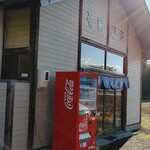 そば道楽 - 外観