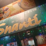 Shanti - 