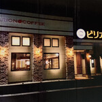 Birion Kohi Fukuchi Yamaten - 