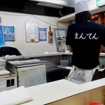 ライスカレー まんてん - 