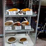 ライスカレー まんてん - 