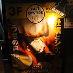 FAST OYSTERS - 