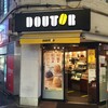 Dotoru Kohi Shoppu - ドトールコーヒーショップ 川崎銀柳街店