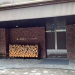 メープル - 