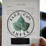 JAZZ Cafe ANITA - 