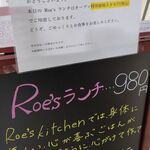 Roe's kitchen - 